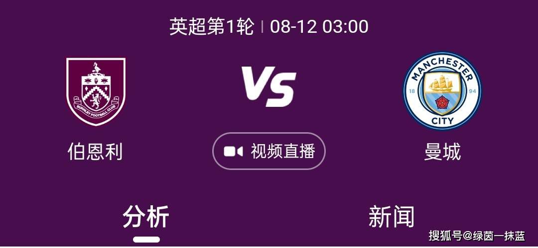 圣诞假期即将到来马塞利诺：“我希望如此，如果我们一月份还是这点积分，我们将接近乙级联赛。